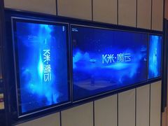 -星聚会KTV(苏州尹山湖歌林公园店)