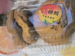 -幸福蛋糕坊(金顶街店)