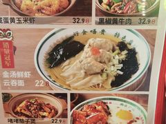 -西关味(大卫城店)
