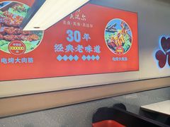 -美达尔烧烤(大尧三路店)