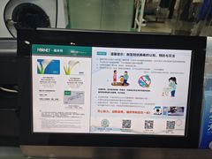 -福奈特洗衣洗鞋(芷江西路店)