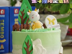 -CAKE BOSS 蛋糕老板(西单君太百货店)