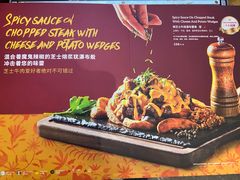 -墨纪Mojí墨西哥餐厅(官舍店)