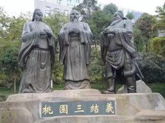 -富乐山