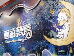 -梵高星空艺术馆(北京旗舰店)