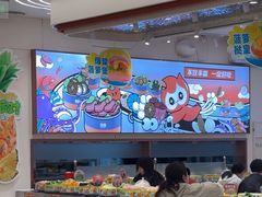 -密友回转自助火锅(世茂国际广场店)