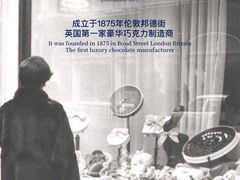 -杭州大厦LSE城市生活超市(杭州大厦店)