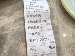 -状元楼(金溪路店)