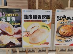 -罗湖区中医院梧桐药膳坊