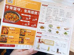 -歪嘴香鸡公煲(大连佳兆业店)