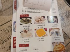-老边饺子(彩虹城店)