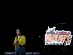 -林肯爵士乐上海中心 Jazz at Lincoln Center Shanghai