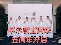 -上海外滩华尔道夫酒店