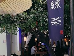 -绿茶餐厅(乐峰广场店)