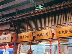 -老阿爸鲜鱼土菜(昆山花桥店)