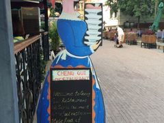 iphone_upload_pic-成桂西餐厅·42年的味道(五大道疙瘩楼店)