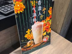 -85度C(北京玉蜓桥二店)