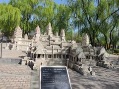 -北京世界公园