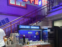 -楠火锅(昆山金鹰店)