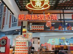 -美芝莲(钻汇广场店)
