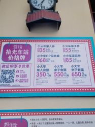 -1912拾光车站有轨小火车(仙林站)