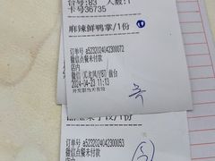 -坚记酒家·佛山老字号·顺德鱼生标准示范店