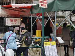 -颓记茶餐厅(美景总店)