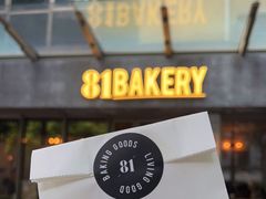 -81BAKERY(大学路店)