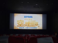 -德信影城(万泰城店)