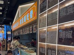 -素满香·全民食养自助(长宁龙之梦店)