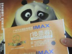 -万达影城(白云万达广场IMAX店)