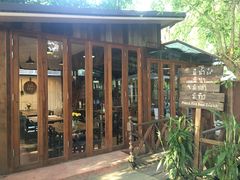 -Meena Rice Based Cuisine