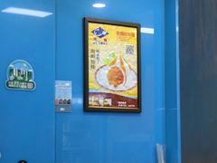 -重庆麻辣烫(国权路店)