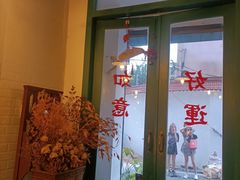 -荏苒