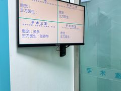 -北京观赏动物医院·24小时大型综合·猫专科·异宠专科
