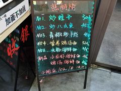 -台州老六海鲜面馆(上南总店)