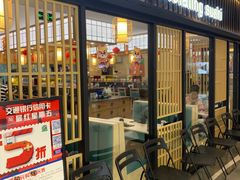 -禾绿回转寿司(国瑞店)