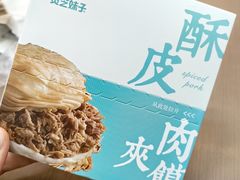 -灵芝妹子米线(瓦房店新玛特店)