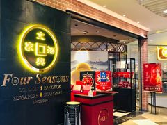 -文兴酒家(晶品店)