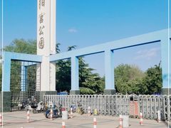 -太阳宫公园