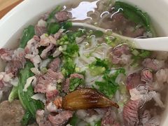 -金粿粿·牛肉粿