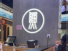 -蛙鱼潭美蛙鱼头火锅(解放碑瑞富广场店)