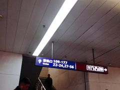 -杭州萧山国际机场