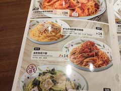 -萨莉亚意式餐厅(杭州滨江天街店)