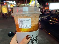 -摩柠手作茶室(国贸店)