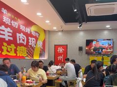 -古彭7只羊·招牌白串·碳锅羊肉旗舰店