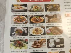 -汗腾格里·风味餐厅(新疆驻京办店)