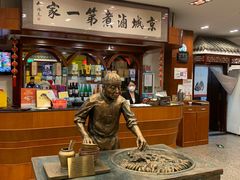 -北京小肠陈饭庄(方庄店)
