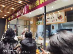 -汪保来(杭州解放路店)