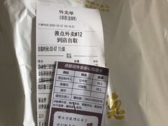 -点都德(盘福楼店)